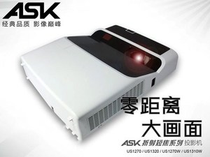 二手投影仪ASK1270W反射式超短焦高清无线商务办公家用投影机